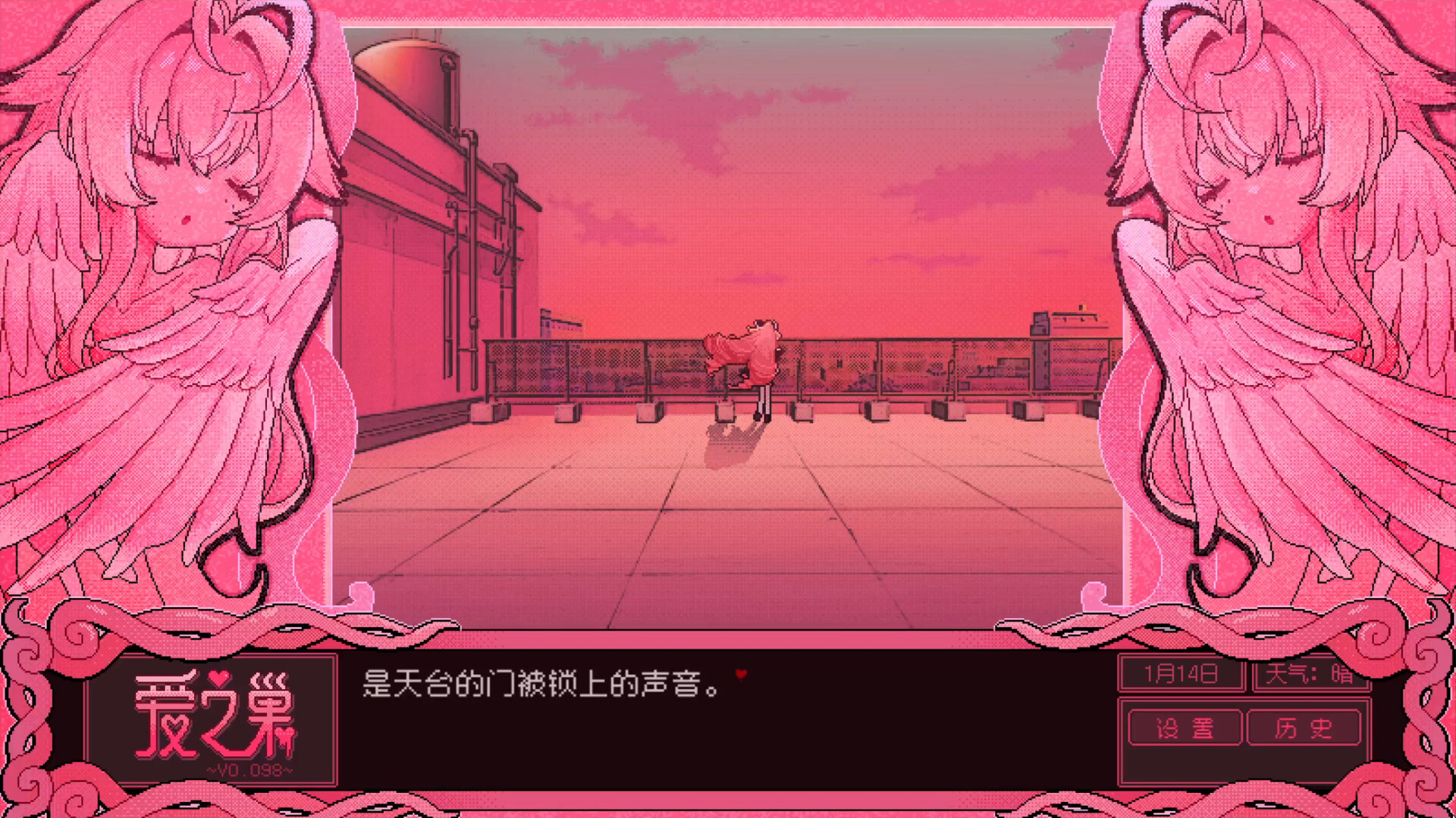 Love Nest ~V0.098~ скриншоты