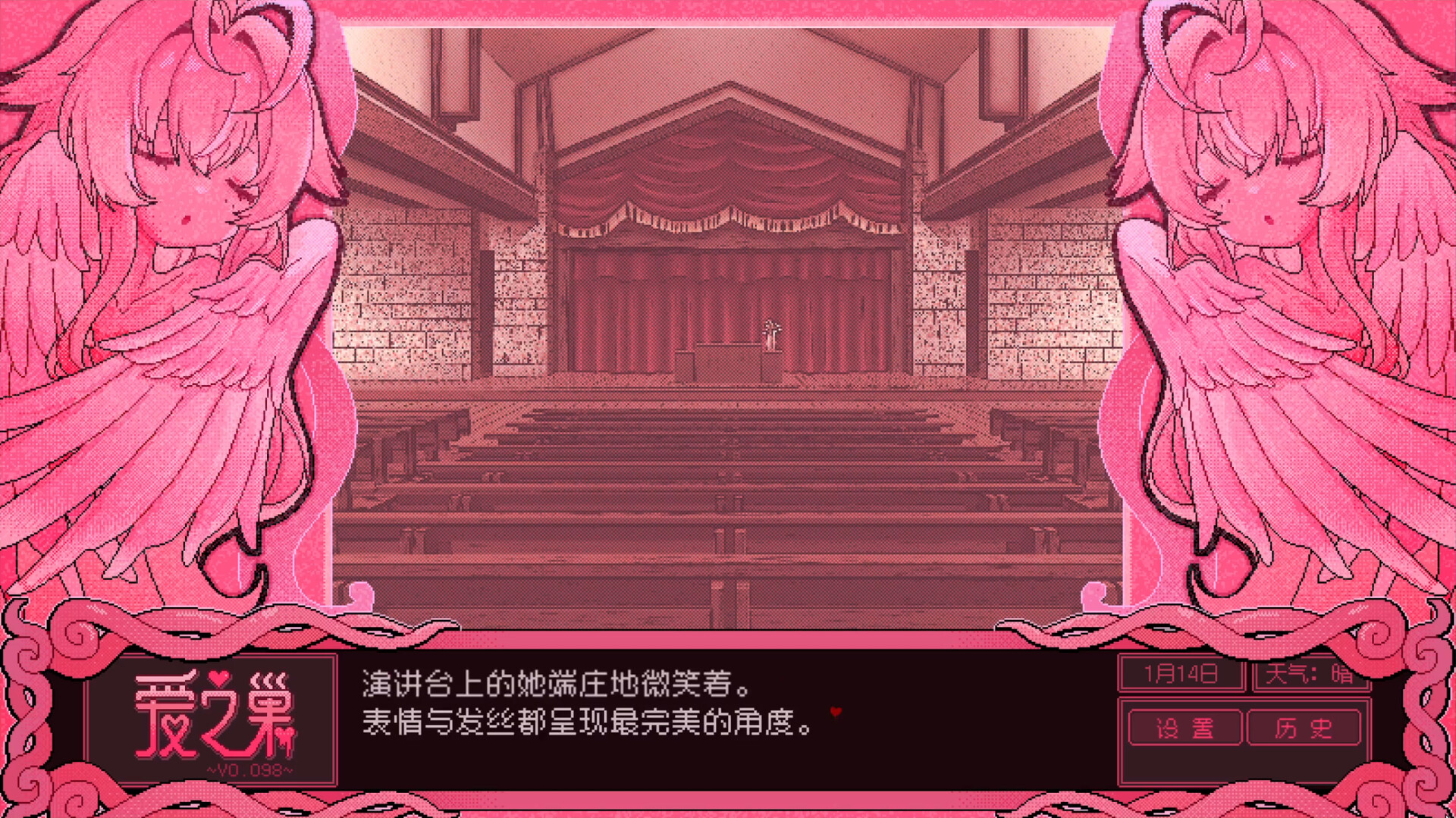 Love Nest ~V0.098~ скриншоты