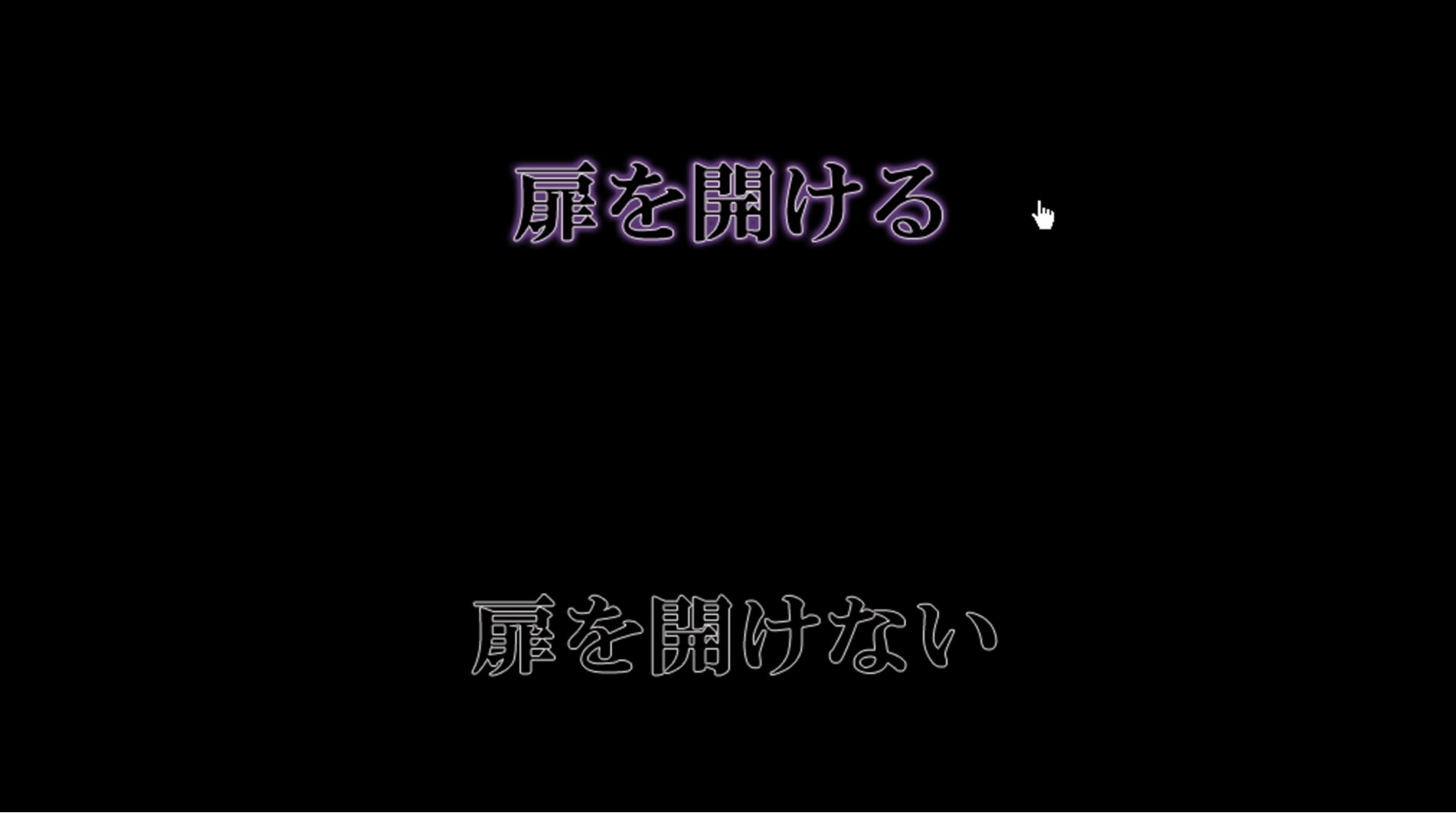フロアーⅩⅢの心象~S скриншоты