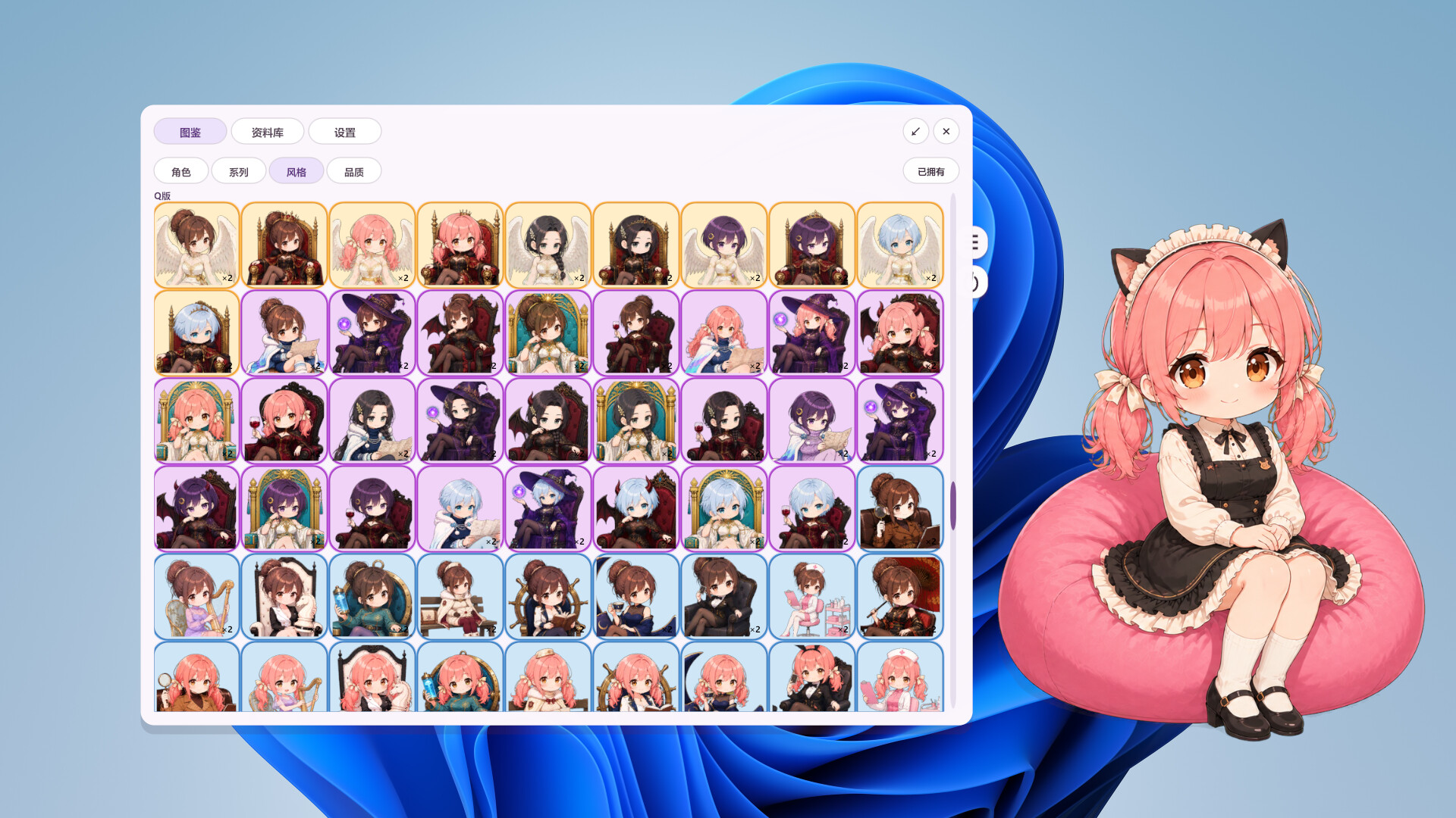 Working... скриншоты