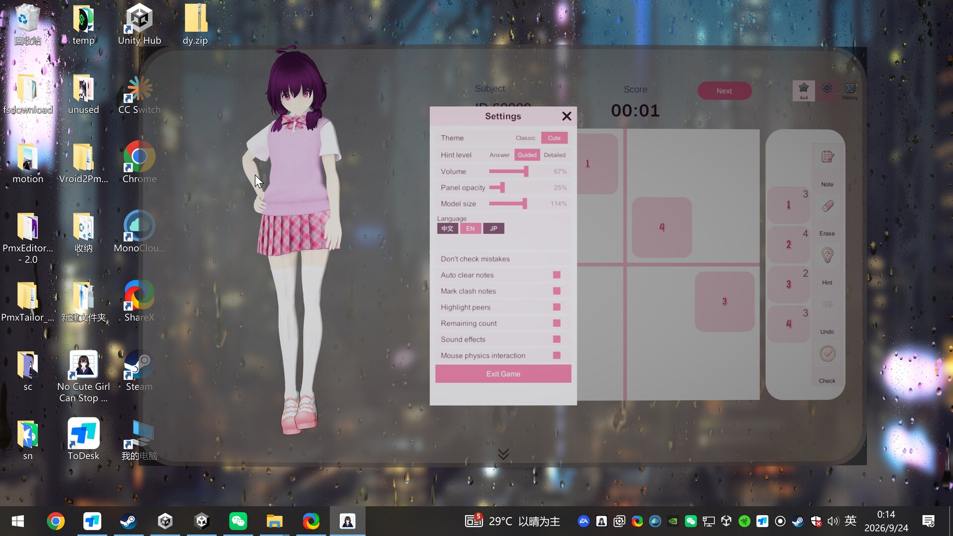 No Cute Girl Can Stop My Sudoku скриншоты