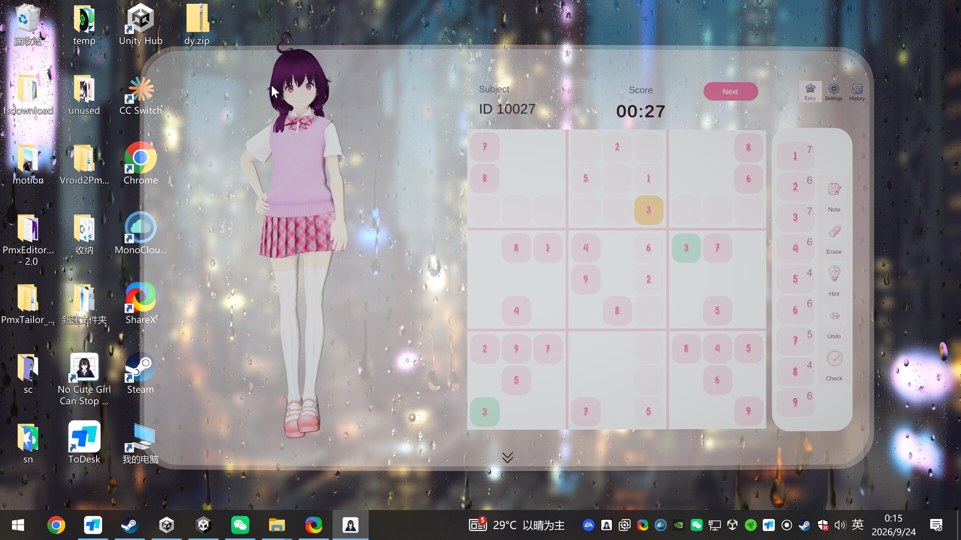 No Cute Girl Can Stop My Sudoku скриншоты
