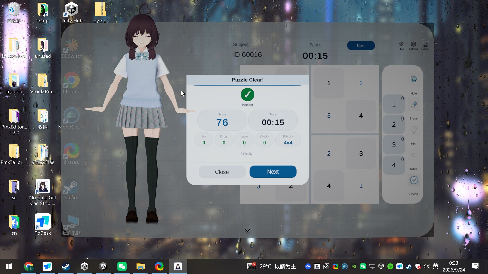 No Cute Girl Can Stop My Sudoku скриншоты