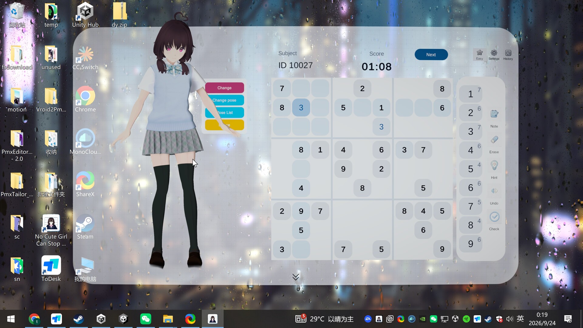 No Cute Girl Can Stop My Sudoku скриншоты