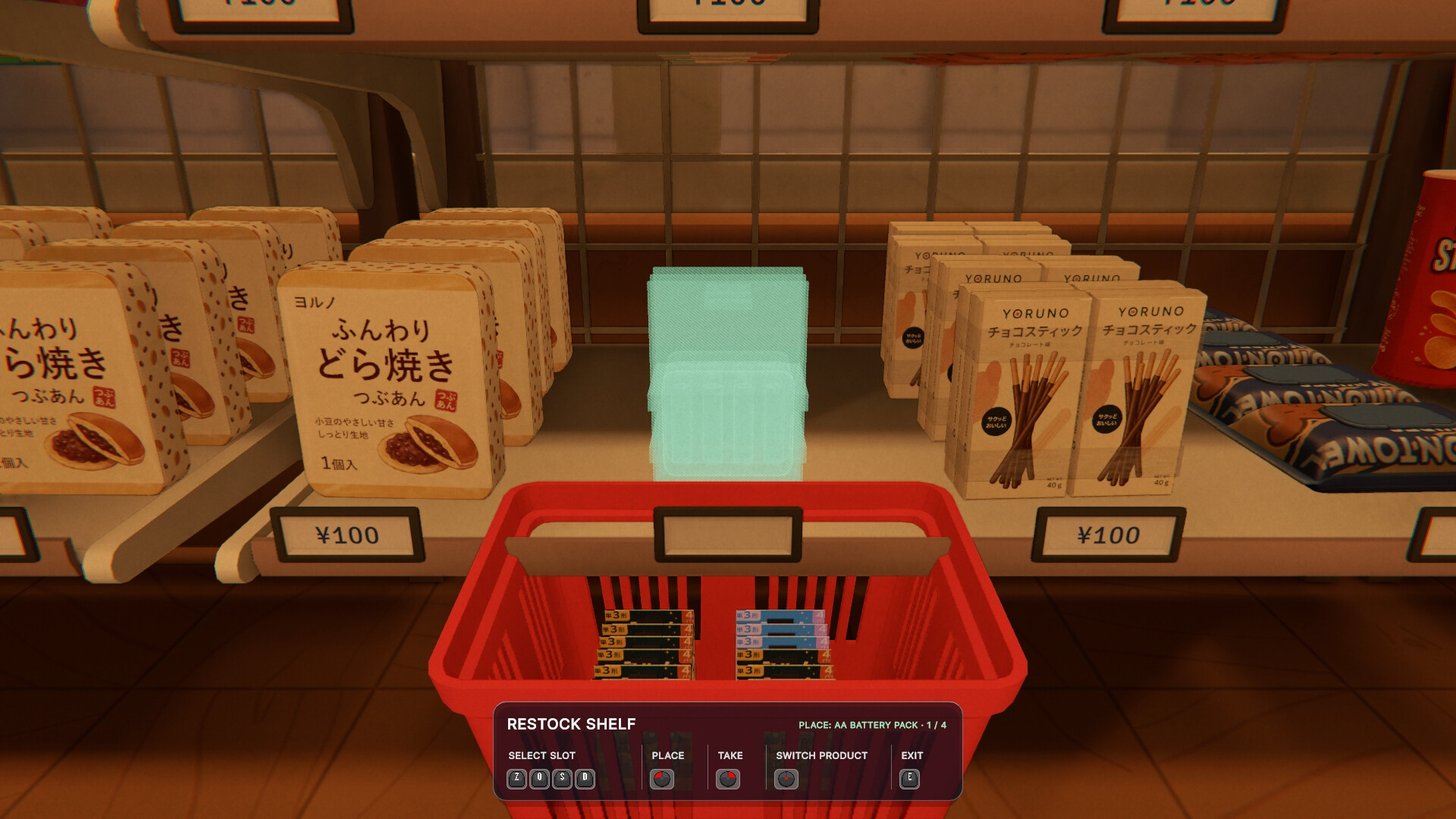 Night Rolls Cozy Store