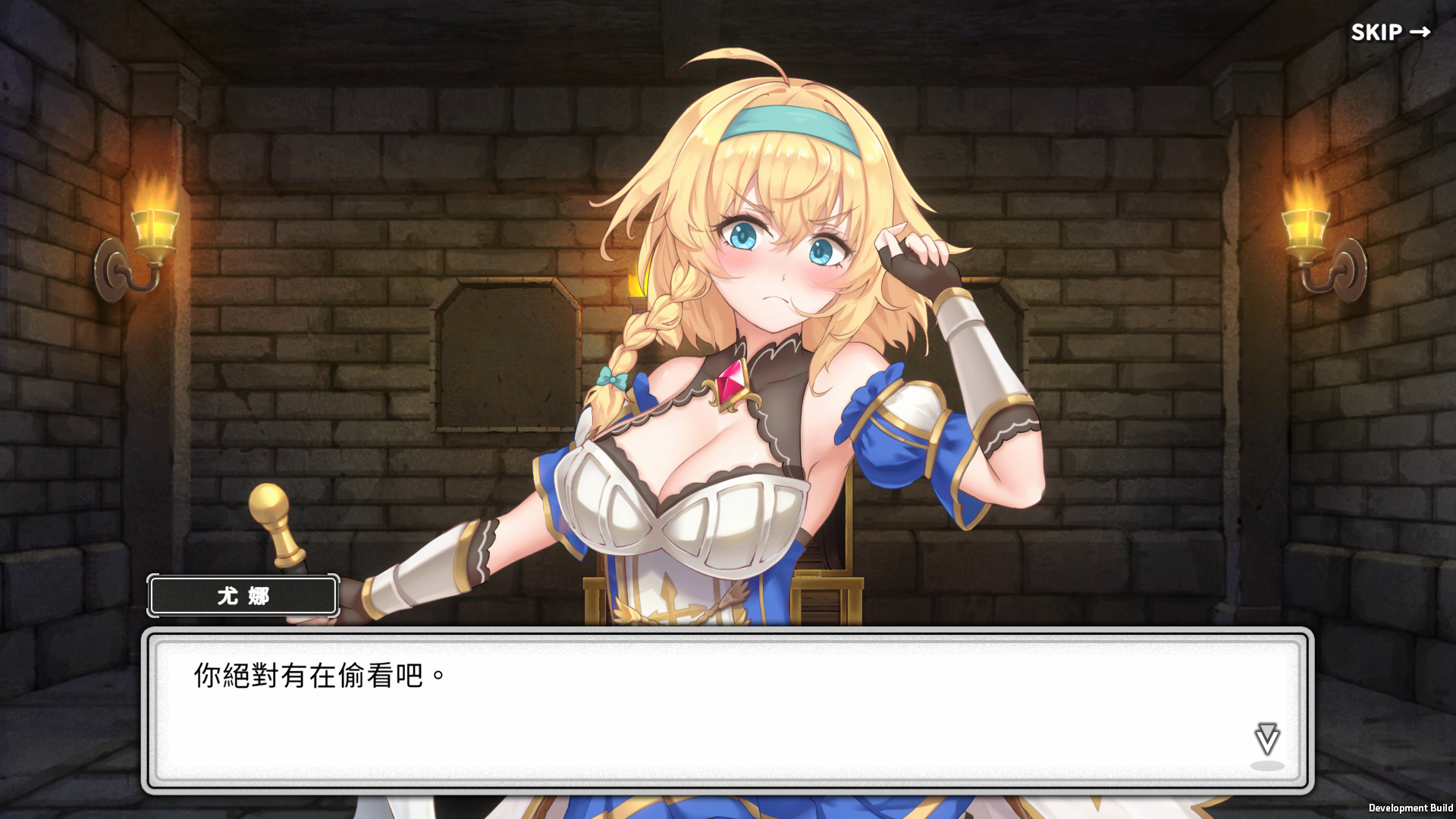 Take Me To The Dungeon!!