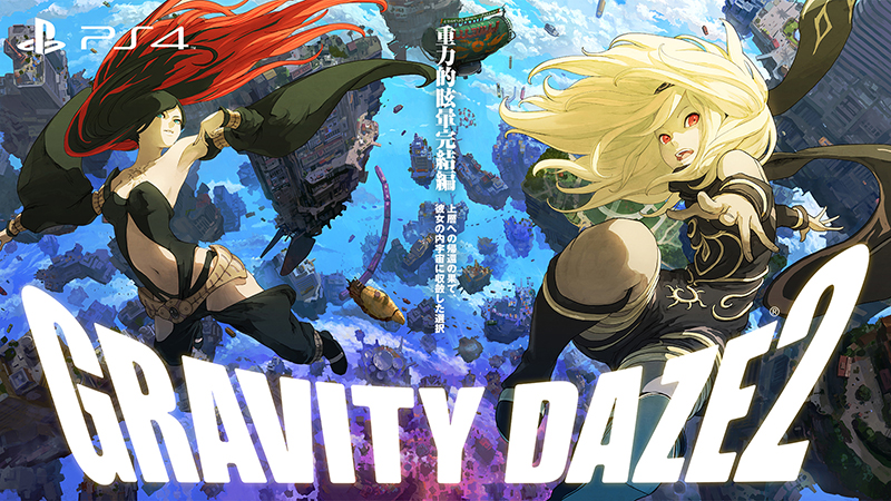 Gravity Rush 2 трейлер игры