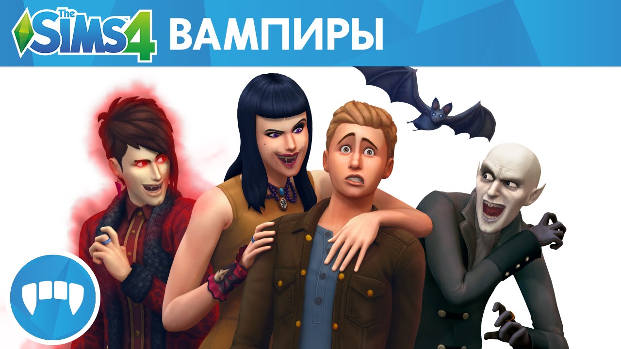 The Sims 4 трейлер игры