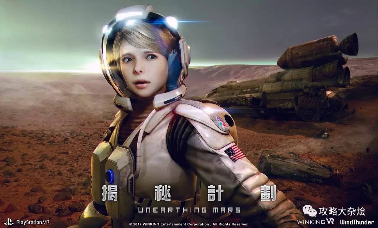 Unearthing Mars трейлер игры