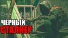 прохождение Chernobylite