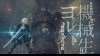 NieR: Automata
