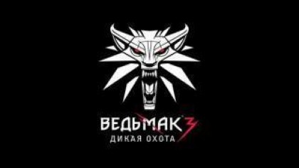 как пройти The Witcher 3: Wild Hunt видео