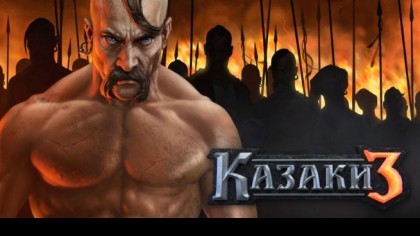 как пройти Cossacks 3 видео