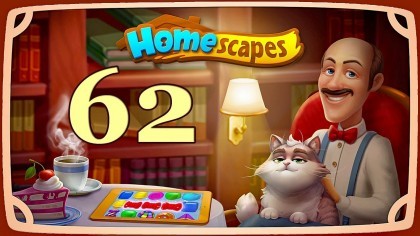 как пройти Homescapes видео