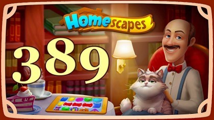 как пройти Homescapes видео