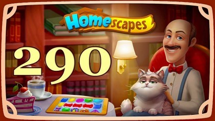 как пройти Homescapes видео
