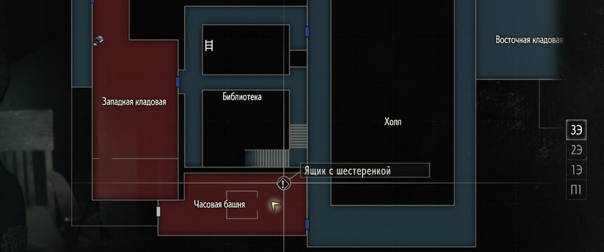 детали электрощитка resident evil 2 remake