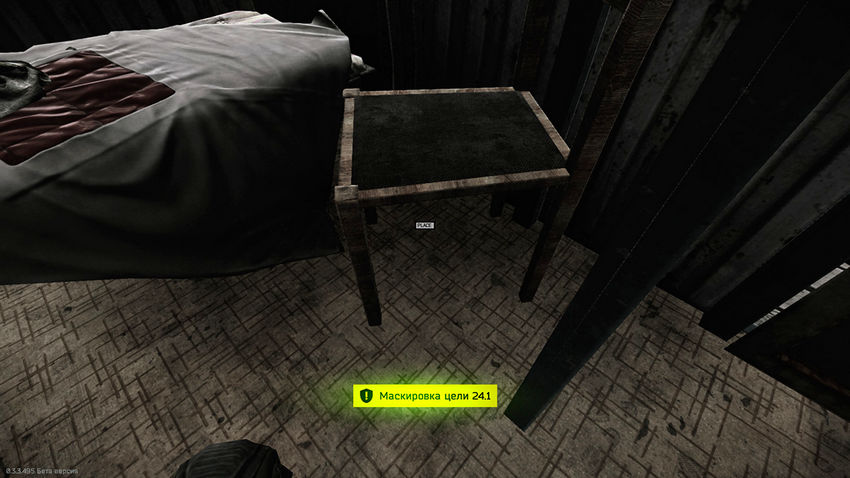 Квесты Лыжника в Escape from Tarkov