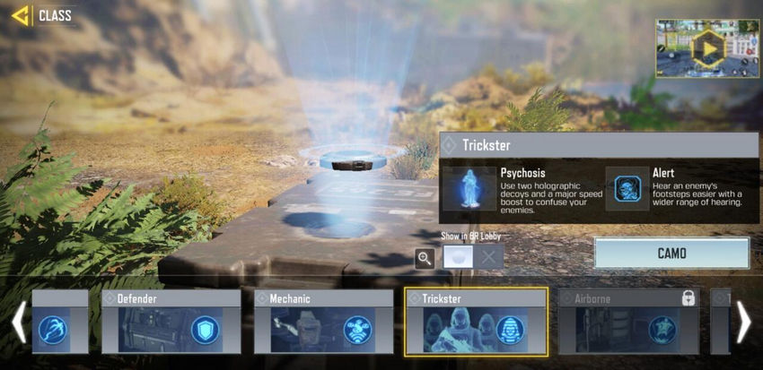 классы Call of Duty Mobile