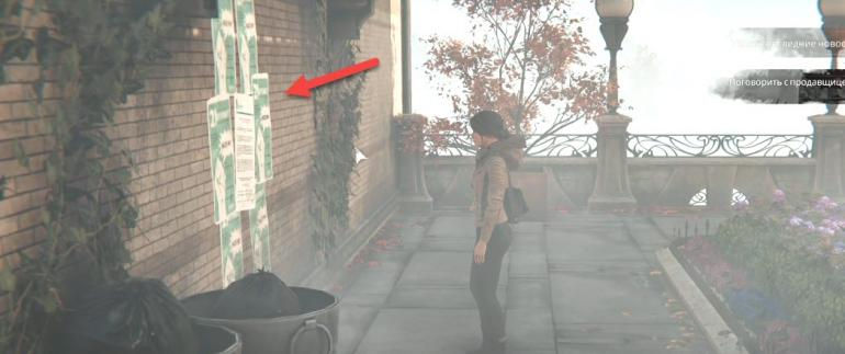 прохождение Syberia The World Before
