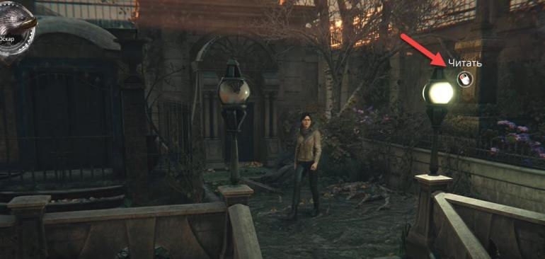 прохождение Syberia The World Before