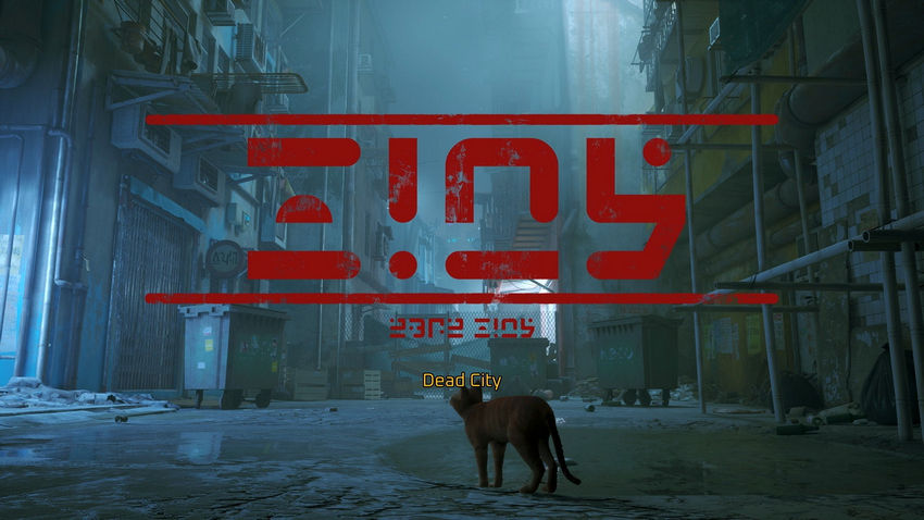 прохождение Stray