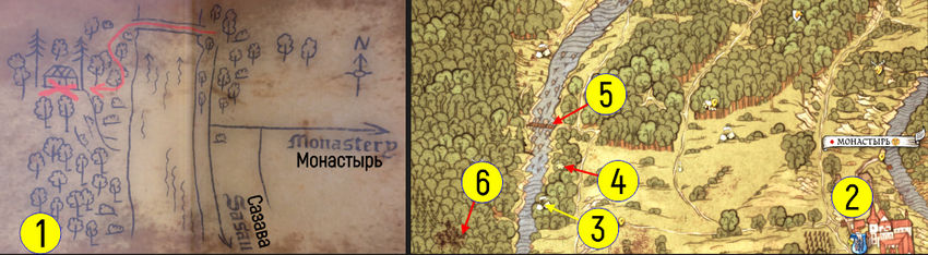 Kingdom Come: Deliverance сокровища