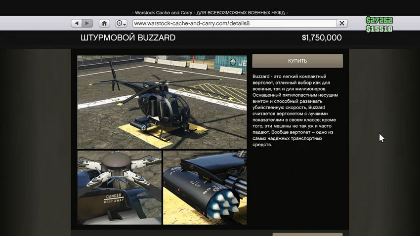 opressor mk2 gta 5