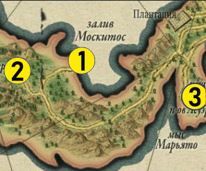 Залив Москитос