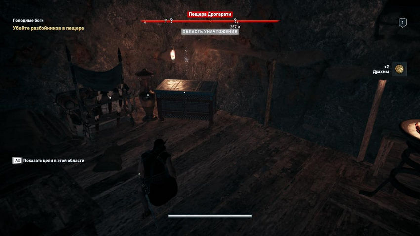 дополнительные задания assassins creed odyssey