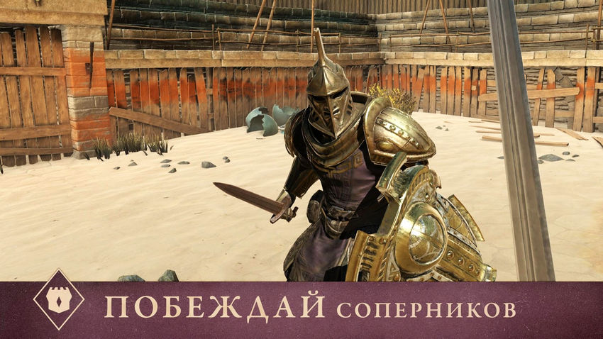 The Elder Scrolls: Blades превью