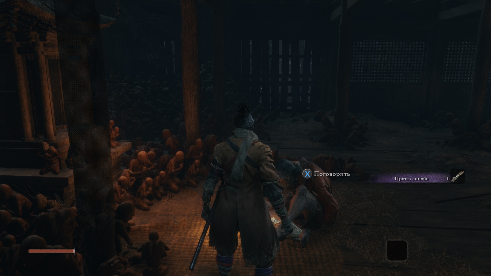 прохождение sekiro