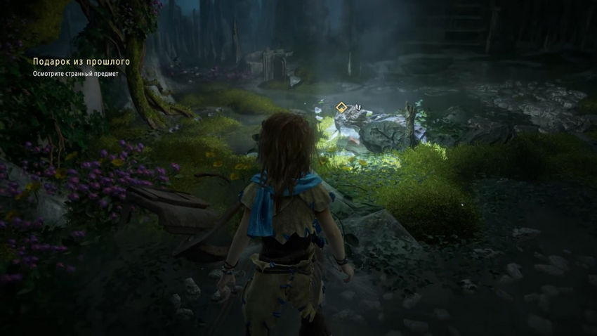 прохождение сюжета Horizon Zero Dawn