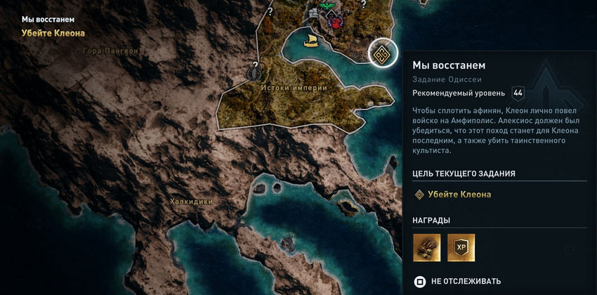 культисты assassins creed odyssey