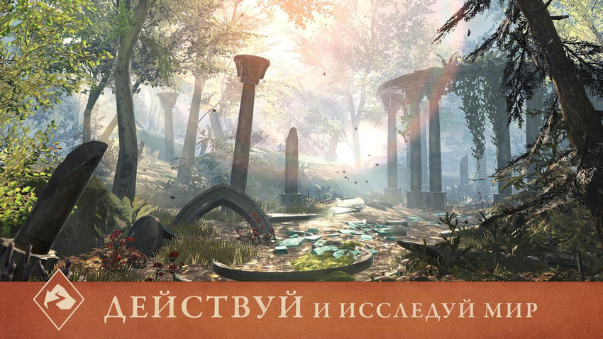 The Elder Scrolls: Blades превью