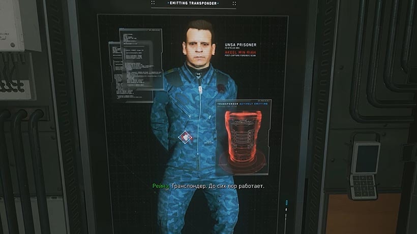 Прохождение Call of Duty: Infinite Warfare