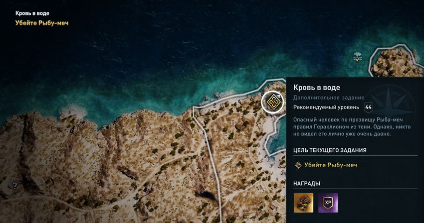 культисты assassins creed odyssey
