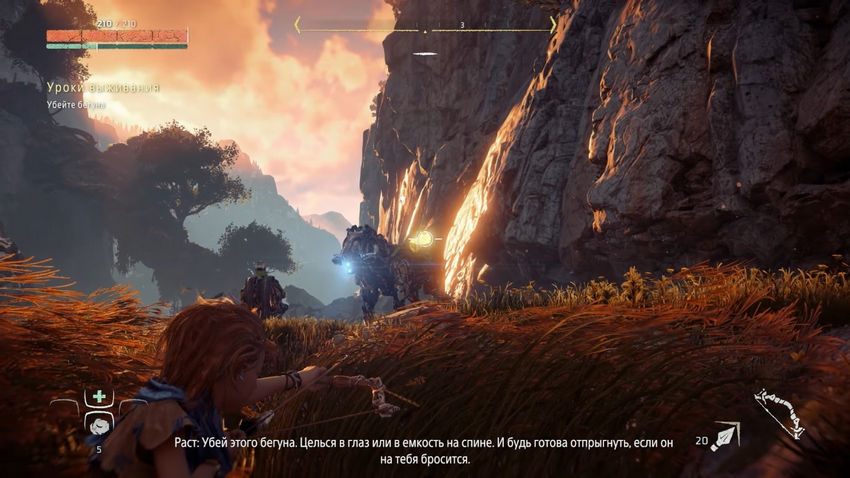 прохождение сюжета Horizon Zero Dawn
