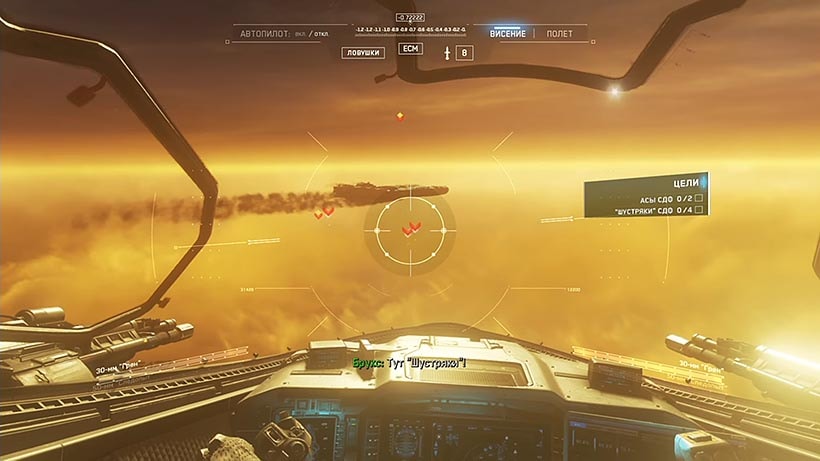 Прохождение Call of Duty: Infinite Warfare