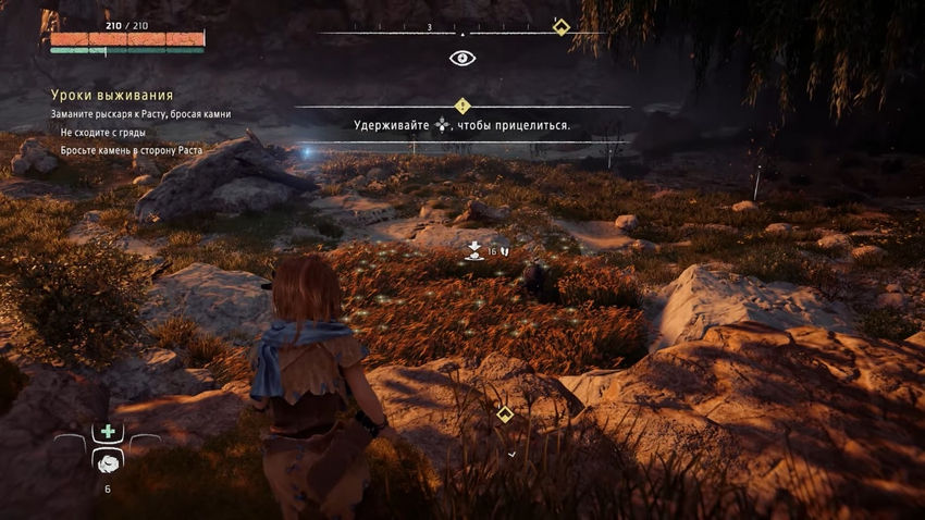 прохождение сюжета Horizon Zero Dawn