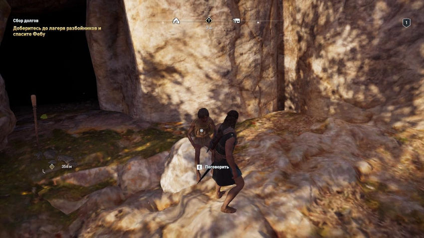 дополнительные задания assassins creed odyssey