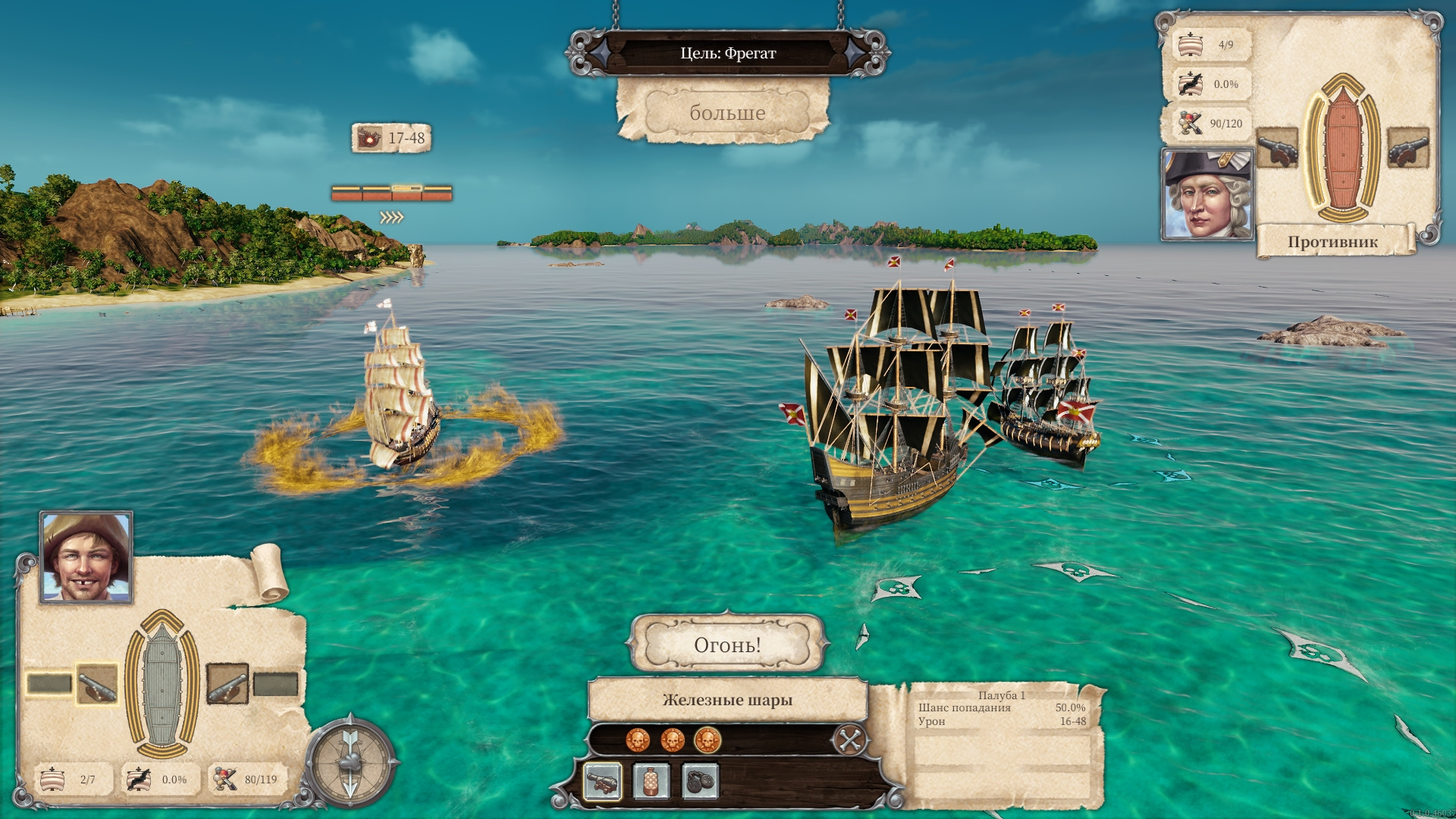 Tortuga: A Pirate's Tale