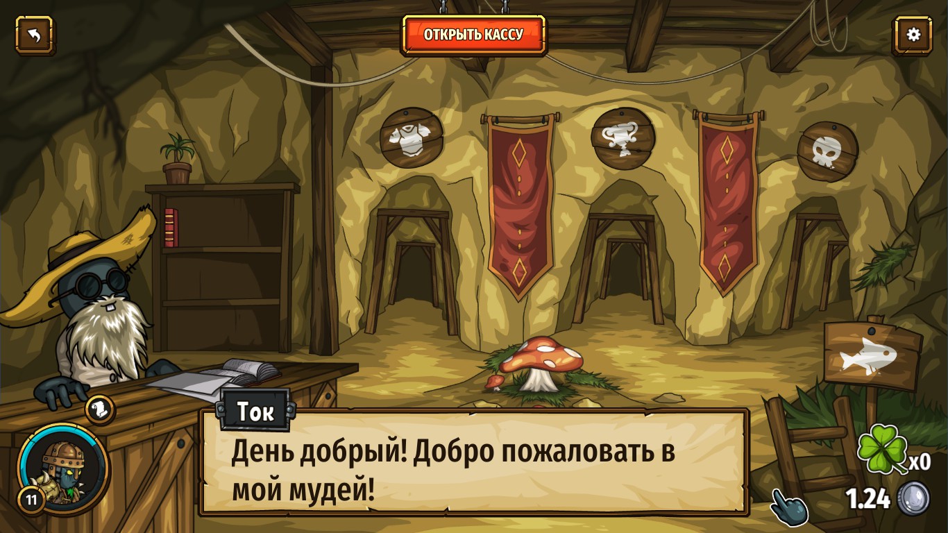 Swords & Souls: Neverseen