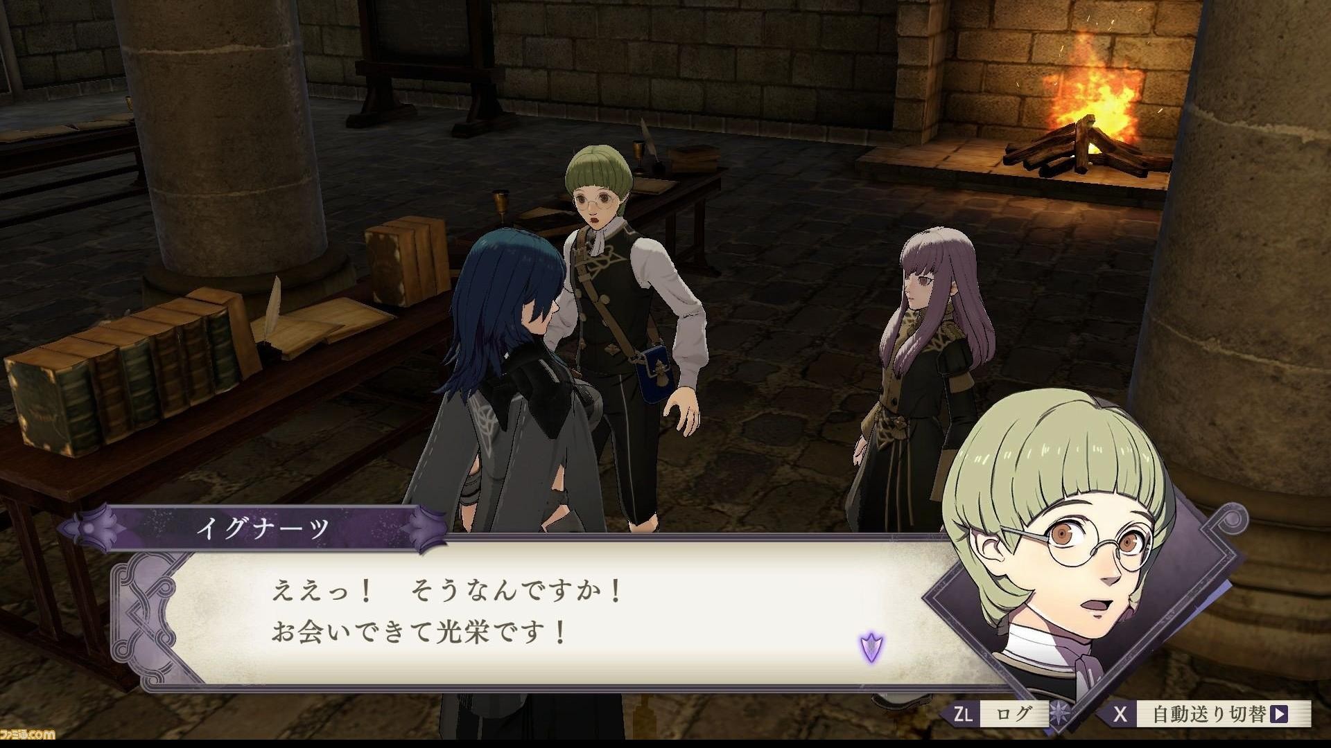 Fire Emblem: Three Houses