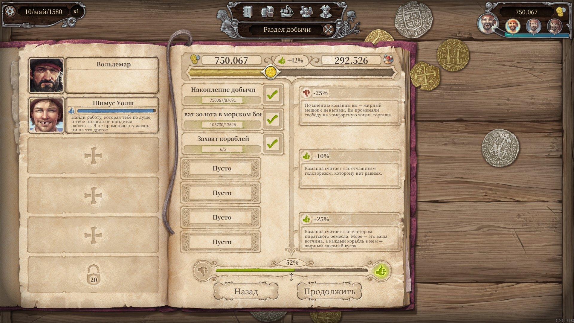 Tortuga: A Pirate's Tale