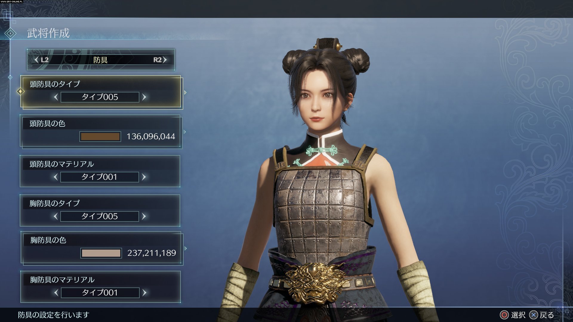 Dynasty Warriors 9 Empires