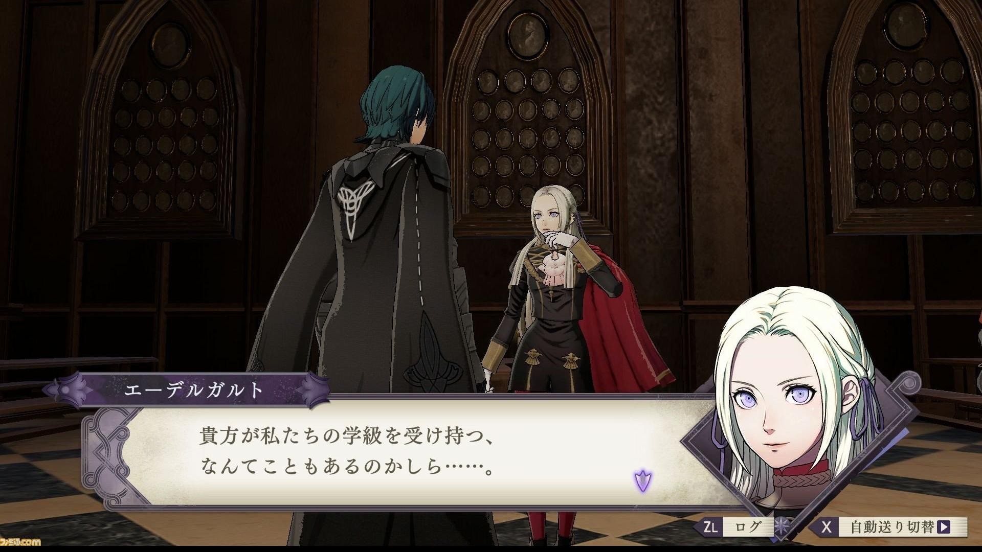 Fire Emblem: Three Houses