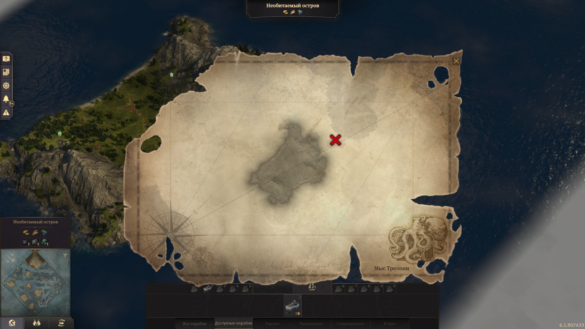 Anno 18: Sunken Treasures