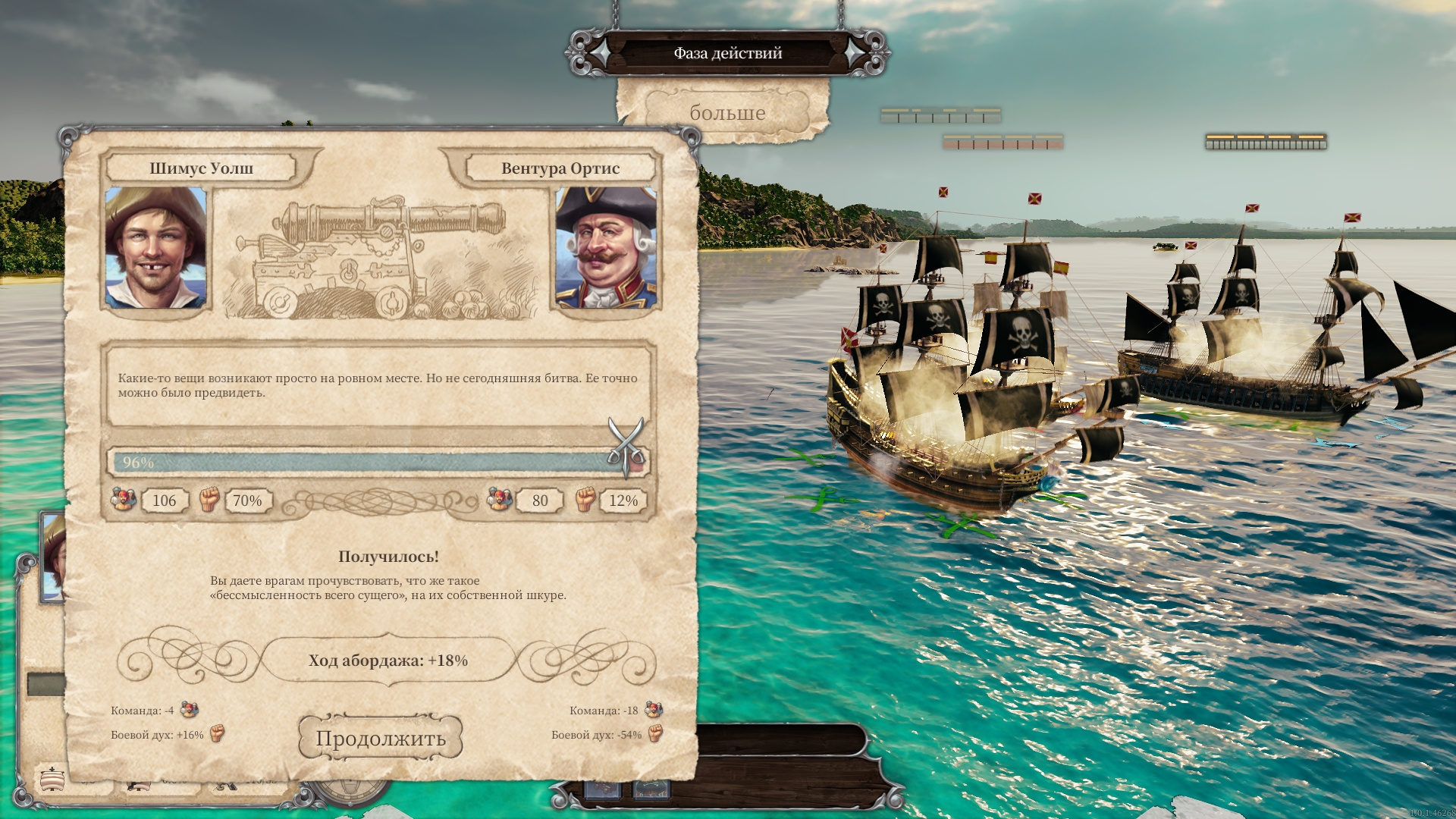 Tortuga: A Pirate's Tale