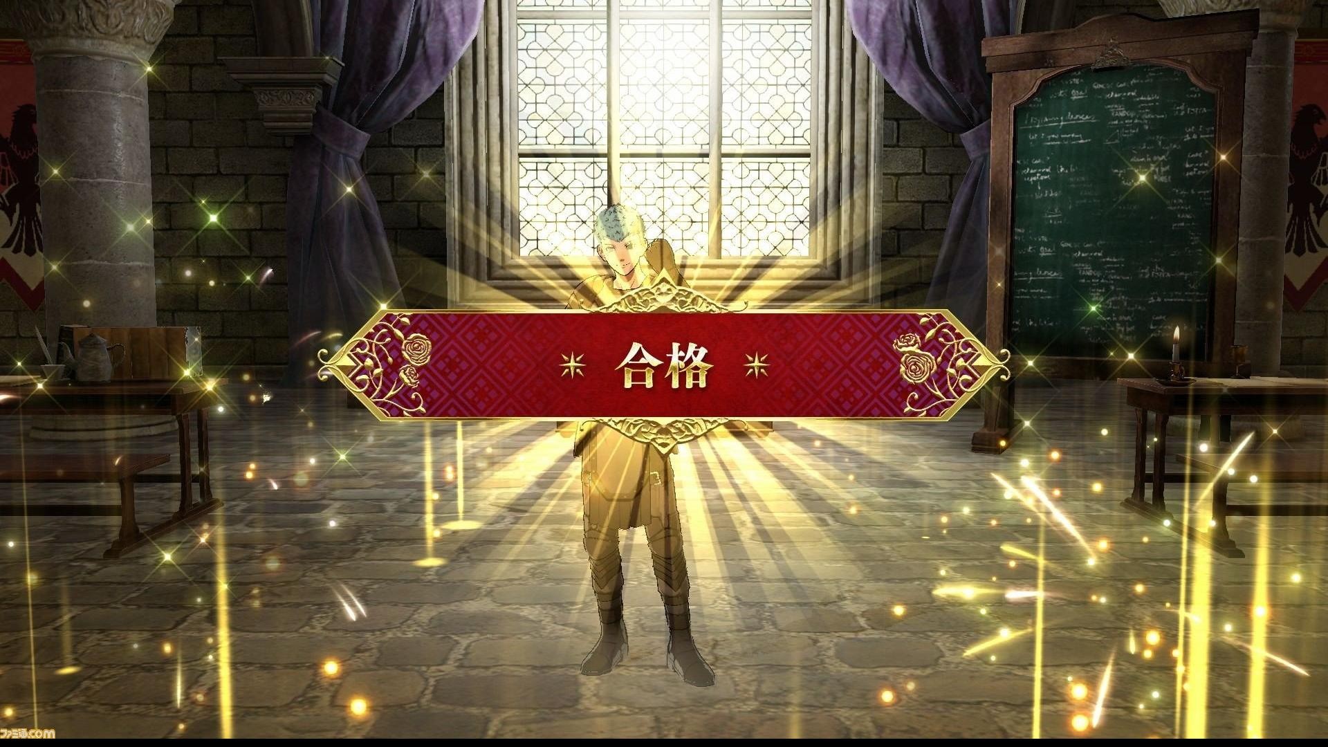 Fire Emblem: Three Houses